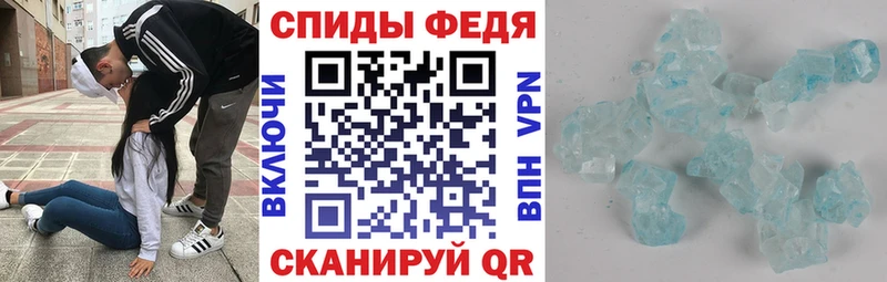 Amphetamine Розовый  Купить закладки  Славск 