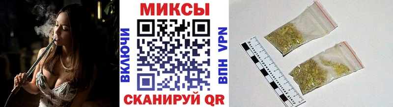 Купить закладки  Славск  БУТИРАТ 99% 