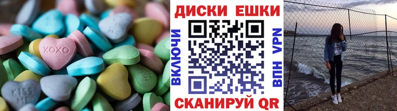 Купить  Славск  Экстази TESLA 