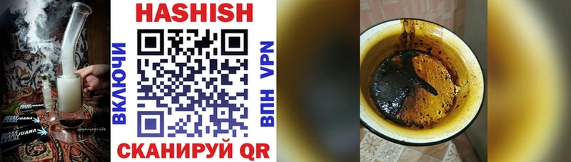 Купить где  Славск  Гашиш хэш 