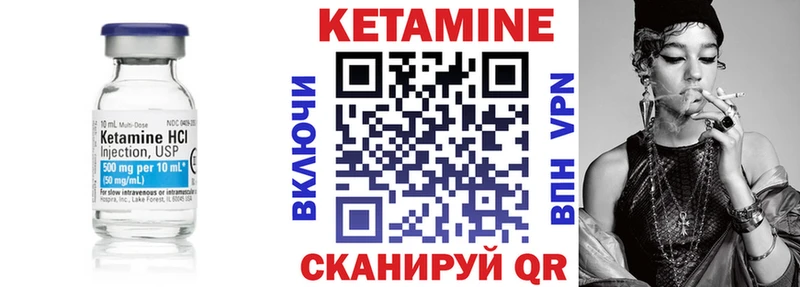 Купить  Славск  Кетамин VHQ 