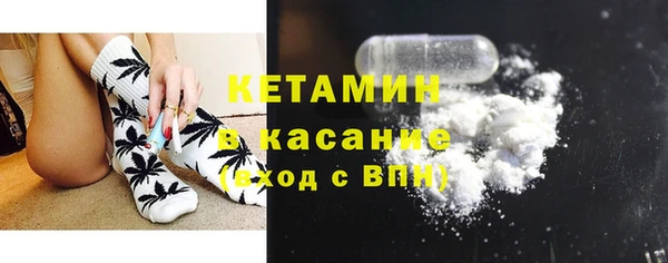 MDMA Дмитров