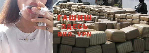 MDMA Дмитров