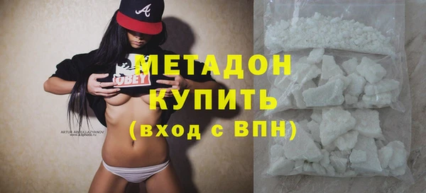 гашишное масло Дмитриев