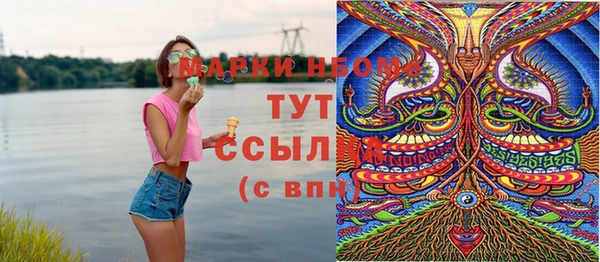 MDMA Дмитров