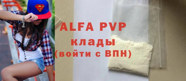 MDMA Дмитров