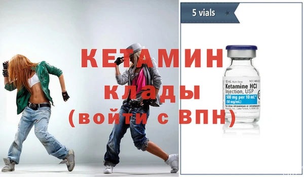 MDMA Дмитров