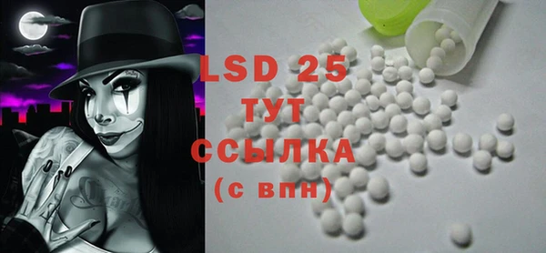 MDMA Дмитров