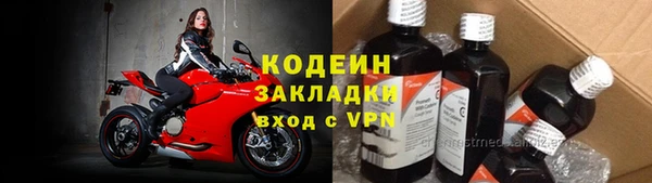 MDMA Дмитров