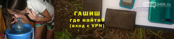 гашик Дмитровск