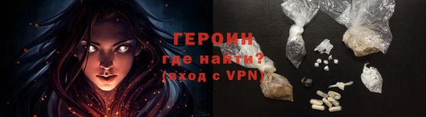 MDMA Дмитров