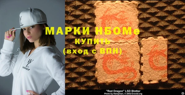 MDMA Дмитров