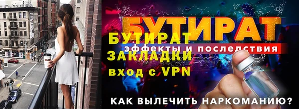 гашик Дмитровск