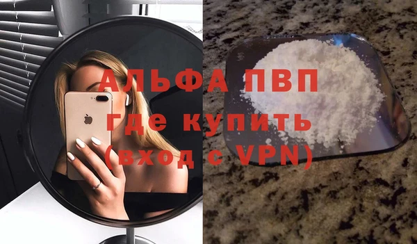 гашик Дмитровск