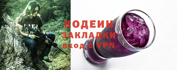 MDMA Дмитров