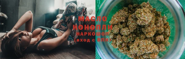 гашишное масло Дмитриев