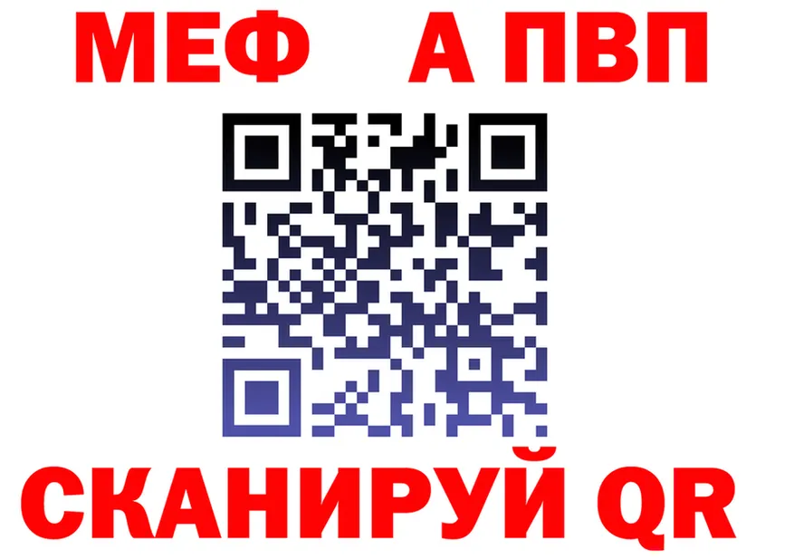 А ПВП СК как войти сайты даркнета OMG Славск