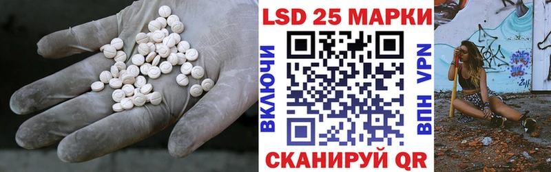 LSD-25 экстази кислота  Купить  Славск 