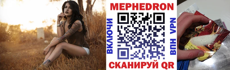 МЕФ VHQ  Славск 