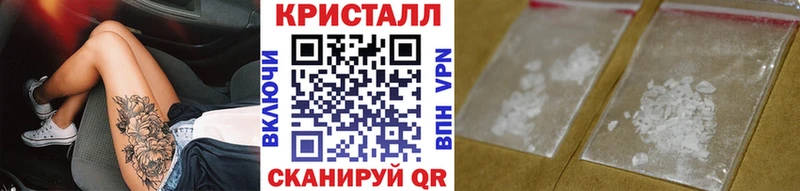 Купить закладки  Славск  Метамфетамин мет 