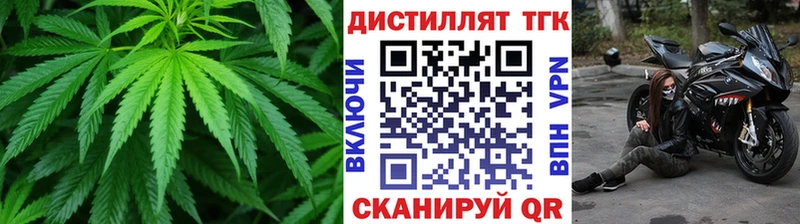 Купить где  Славск  ТГК вейп 